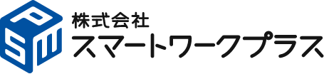 株式会社スマートワークプラス